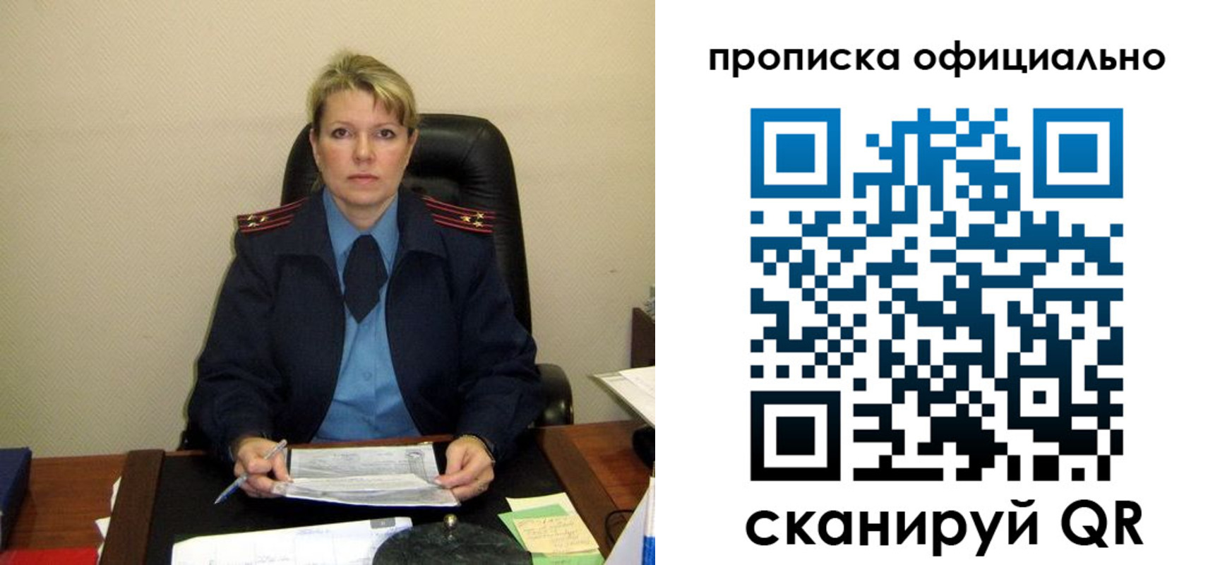 форма 3 в Слюдянке